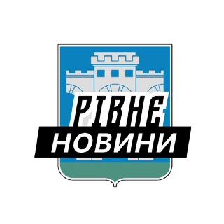 Telegram channel Рівне ⚡️Новини logo