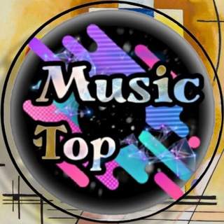 电报频道的标志 rivne_music — Music |Музыка|🔸TOP🔸