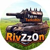 Логотип телеграм канала @rivzzo — Тур по Танк Блиц