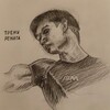 Логотип телеграм канала @rixworkoutctatik — Трени Рената💎