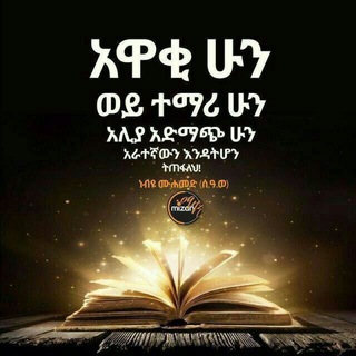 የቴሌግራም ቻናል አርማ riyaudi — ዳሩል-አርቀም 🕋