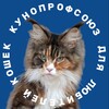 Логотип телеграм канала @rizanter_family — Кунопрофсоюз Rizanter 🐈‍⬛