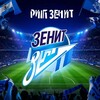 Логотип телеграм канала @rizenit1 — Рил Зенит