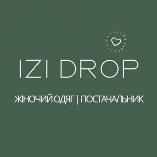Telegram channel IZI DROP | Жіночий одяг | Дропшиппінг постачальник logo