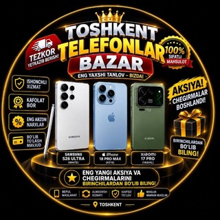 Telegram kanalining logotibi rizq_mobile — Rizq_mobile