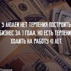 Логотип телеграм канала @rjdmdnnffnnf — Открывай бизнес