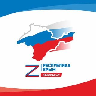 Логотип телеграм канала @rk_gov — Республика Крым |Z| Официально
