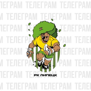 Логотип телеграм канала @rk_lipetsk — РК ЛИПЕЦК