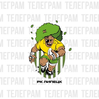Логотип телеграм канала @rk_lipetsk — РК ЛИПЕЦК