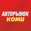 Логотип телеграм канала @rkavto — Авторынок Коми • Сыктывкар