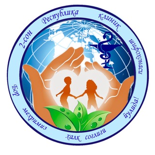 Логотип телеграм канала @rkb_2clinic_hospital — Медицинская реабилитационная клиническая больница г.Ташкента
