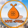 Логотип телеграм канала @rkcvlad — МУП «РКЦ»