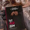 Логотип телеграм канала @rkhyem_books — Книголюбы