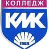 Логотип телеграм канала @rkkmk22 — ГАПОУ РК "КМК"