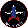 Логотип телеграм канала @rkp_patriott — РКП Патриот