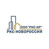 Логотип телеграм канала @rks_nr — ООО "РКС-НР"