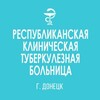 Логотип телеграм канала @rktbmzdnr — РКТБ МЗ ДНР