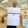 Логотип телеграм канала @rktklove — РКТК ЗНАКОМСТВА