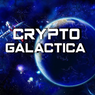 Логотип телеграм канала @rl_crypto — Crypto Galactica