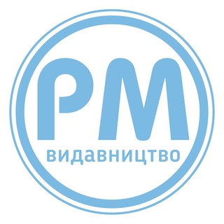 Логотип телеграм -каналу rm_publisher — Видавництво РМ 📚