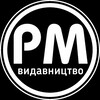 Telegram channel Комікси видавництва РМ 📚 logo