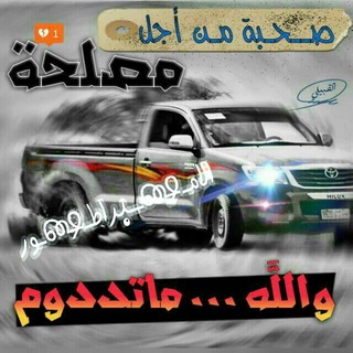 لوگوی کانال تلگرام rmanseitagae — عٌآشُقٌ آلُڪٻريَآء😉