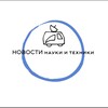 Логотип телеграм канала @rmblnews — Новости науки и техники