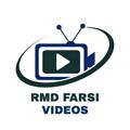 Logo saluran telegram rmdfarsivideo — RMD Farsi Videos