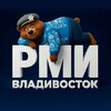 Логотип телеграм канала @rmi_vdk — Россия - Моя история Владивосток