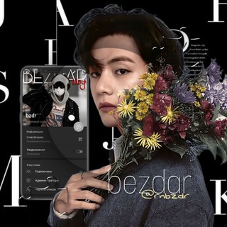 Логотип телеграм канала @rnbzdr — bzdr