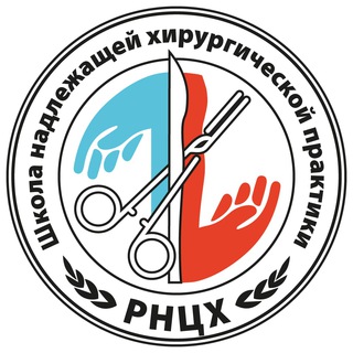 Логотип телеграм канала @rncs_bvp — Школа НХиП РНЦХ им. акад. Б.В. Петровского