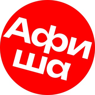 Логотип телеграм канала @rnd_afisha — Афиша Ростова