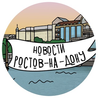 Логотип телеграм канала @rnd_my — Новости Ростова-на-Дону