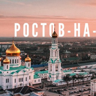 Логотип телеграм канала @rnd_news161 — Ростов на Дону первый новостной
