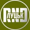 Логотип телеграм -каналу rnd_lutsk — RND | Луцьк