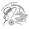 Логотип телеграм канала @rndelenaguide — Не скучно о Ростове с Еленой Лысенко