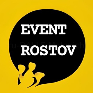 Логотип телеграм канала @rndevent — Ростов-на-Дону — Афиша, Новости, Анонсы, Travel.