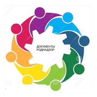 Логотип телеграм канала @rndocum — РодНадзор-ДОКУМЕНТЫ
