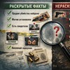 Логотип телеграм канала @rnfdfacts — РНФД\ раскрытые и нераскрытые факты дел