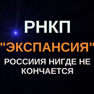 Логотип телеграм канала @rnkp_crew_lounge — Кают-компания РНПКР ZOV