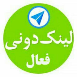 Telegram channel لینکدونی logo