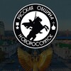 Логотип телеграм канала @ro_nvrsk — РУССКАЯ ОБЩИНА | НОВОРОССИЙСК