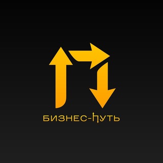 Логотип телеграм канала @road_of_business — Бизнес-путь | Финансы | Инвестиции