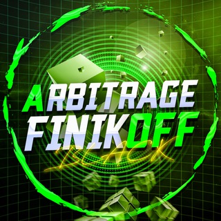 Логотип телеграм канала @road_to_100m — Arbitrage | Finikoff Corp | Black