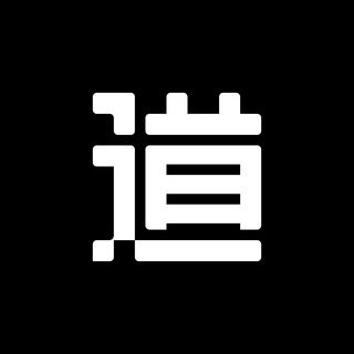 Логотип телеграм канала @road2china — Digital Dao