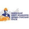 Логотип телеграм канала @roadbrics — ИНФРА Events