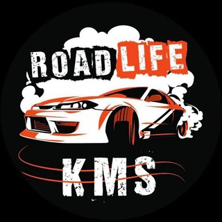 Логотип телеграм канала @roadlifekms — road.life.kms