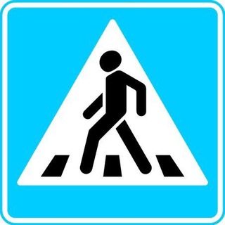 Логотип телеграм канала @roadroadsign — Дорожные знаки ПДД