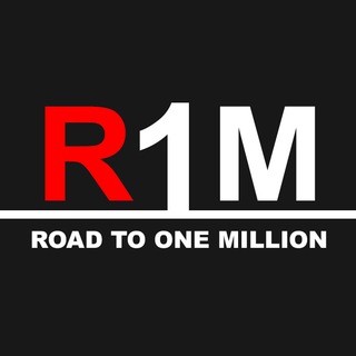 Логотип телеграм канала @roadto1m — R1M | Road to one million