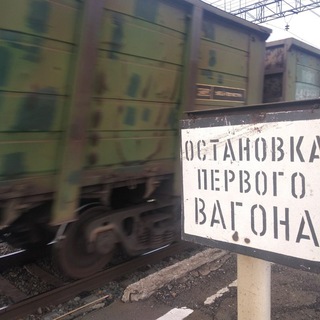 Логотип телеграм канала @roadtovvo — Поезд в Пусан